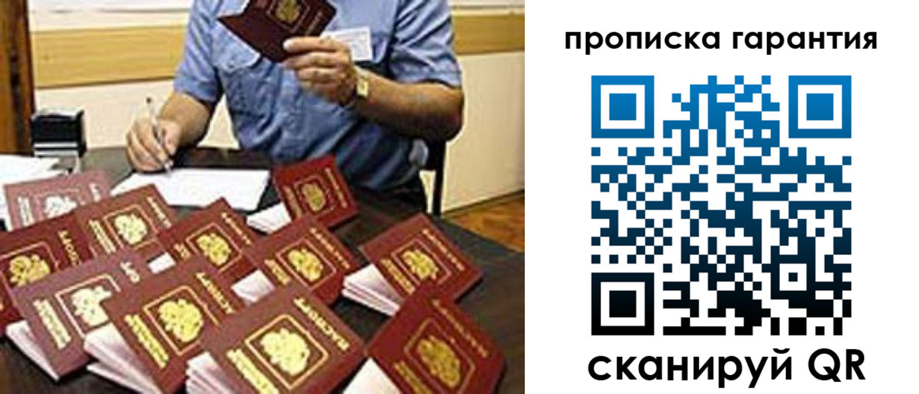 форма 3 в Люберцах